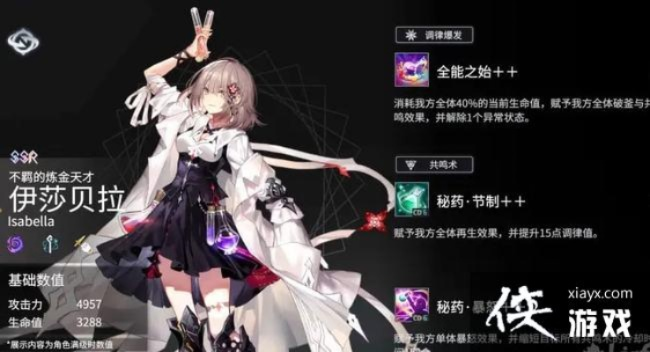 《悠久之树VS泰坦盘：深度解析土队配对策略》