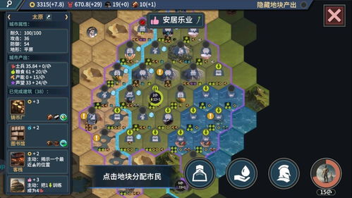 战棋游戏盘点：盘点热门高人气战棋游戏，不容错过的精彩对决