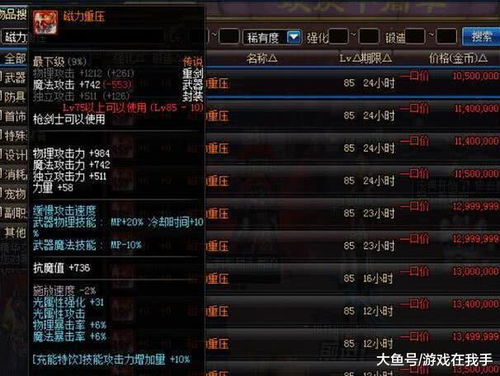 《热门低容错游戏排行！新手玩家的最佳选择》