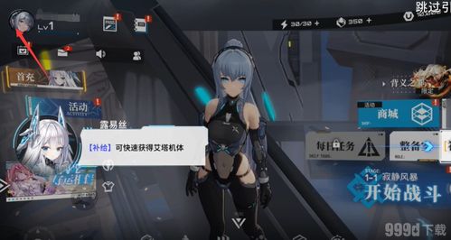 艾塔纪元挂机攻略:海陆空平民玩家必看秘籍 艾塔纪元挂机攻略:海陆空平民玩家必看秘籍