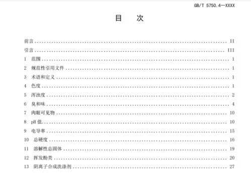 《SG血清生存秘籍:加减数字技巧大揭秘》 《SG血清生存秘籍:加减数字技巧大揭秘》