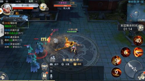 《热门拟真游戏大盘点:不容错过的真实体验》 《热门拟真游戏大盘点:不容错过的真实体验》