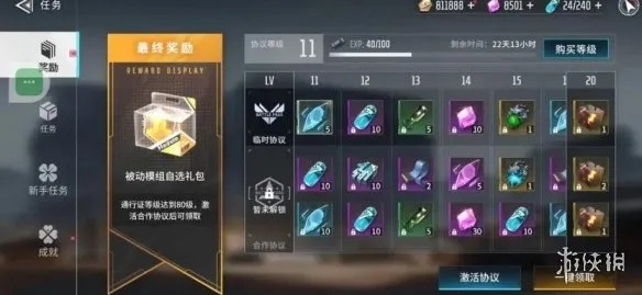 矩阵临界信物属性深度揭秘