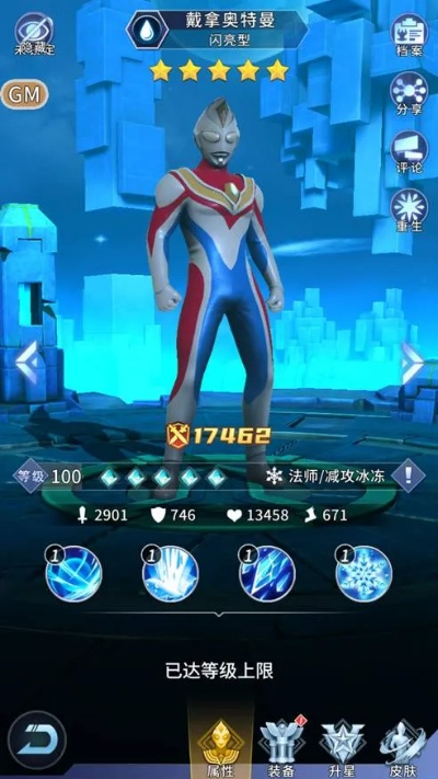 《全民奥特曼五星英雄抽卡攻略:高效提升胜率》 《全民奥特曼五星英雄抽卡攻略:高效提升胜率》