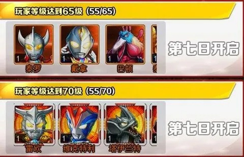 《全民奥特曼五星英雄抽卡攻略:高效提升胜率》 《全民奥特曼五星英雄抽卡攻略:高效提升胜率》