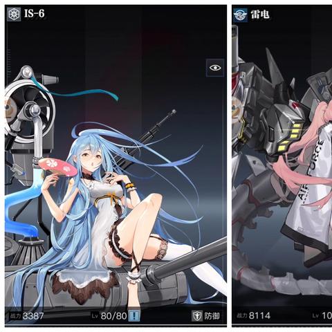 熊猫战姬技能解析：零之战线最强属性攻略揭秘