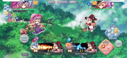 《东方归言录》美玲技能模组引热议：揭秘技能争议背后的真相