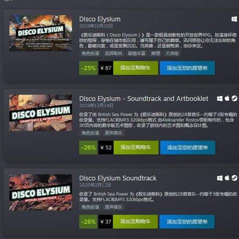 最新原声音轨游戏盘点：热门排行，音效盛宴来袭