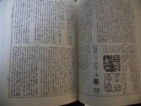 射雕榷场骨董答题技巧大揭秘！