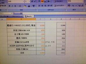 库存管理游戏盘点:盘点最值得尝试的库存管理游戏 库存管理游戏盘点:盘点最值得尝试的库存管理游戏
