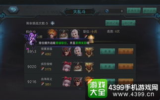 弈剑行重剑气操作技巧深度解析，轻松提升战斗力