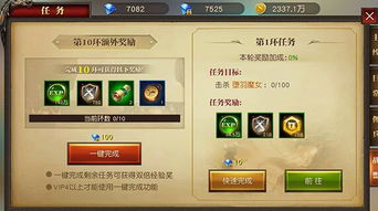 金铲铲荆棘之甲合成攻略：快速升级必备技巧