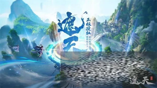 《遮天凡尘一叶禁地：深度探险攻略揭秘》