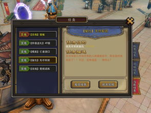 《山海进化录》高效宠物经验获取攻略，快速升级秘籍！