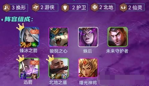 金铲铲之战幽影上分神装!独家出装攻略解析 金铲铲之战幽影上分神装!独家出装攻略解析