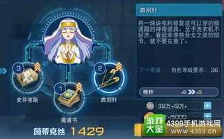 《维多利亚堡攻略：战姬技能属性深度解析》