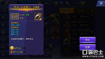 《维多利亚堡攻略：战姬技能属性深度解析》