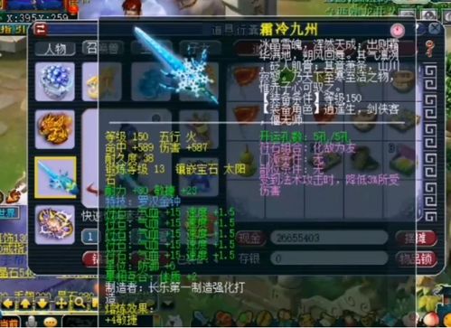 方寸对决星宿寒剑高爆攻略:一击必杀通关秘籍 方寸对决星宿寒剑高爆攻略:一击必杀通关秘籍