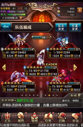 方寸对决星宿寒剑高爆攻略:一击必杀通关秘籍 方寸对决星宿寒剑高爆攻略:一击必杀通关秘籍