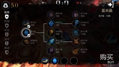 金铲铲之战狻猊之心神装攻略，轻松上分必备！