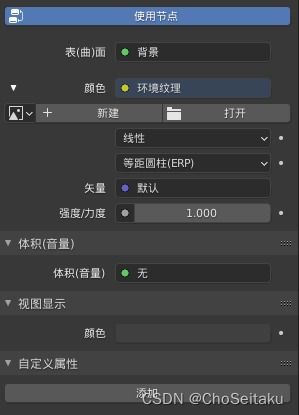 《远光84开镜设置攻略：高效开镜技巧揭秘》