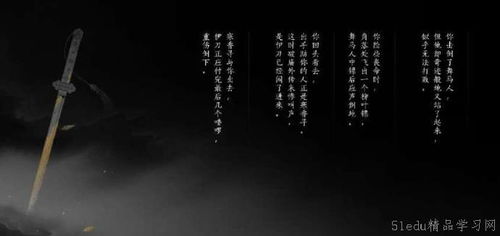 燕云十六声袅袅之音免费获取攻略，独家秘籍！