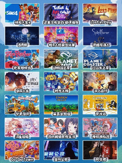 《十大热门耐玩合作游戏,组队开黑必备!》 《十大热门耐玩合作游戏,组队开黑必备!》