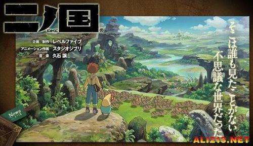 十大过场动画游戏盘点:盘点最好玩必玩过场动画游戏排行 十大过场动画游戏盘点:盘点最好玩必玩过场动画游戏排行