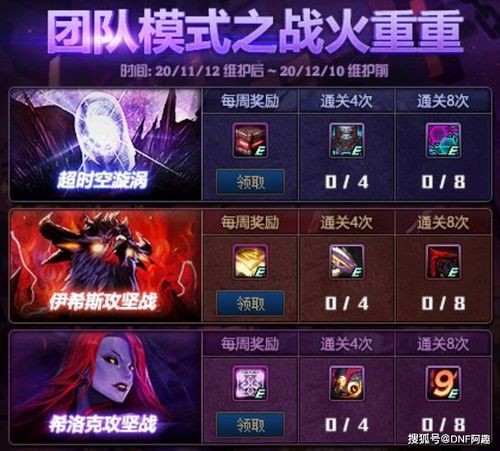 远光84桃桃技能揭秘：全面技能一览攻略