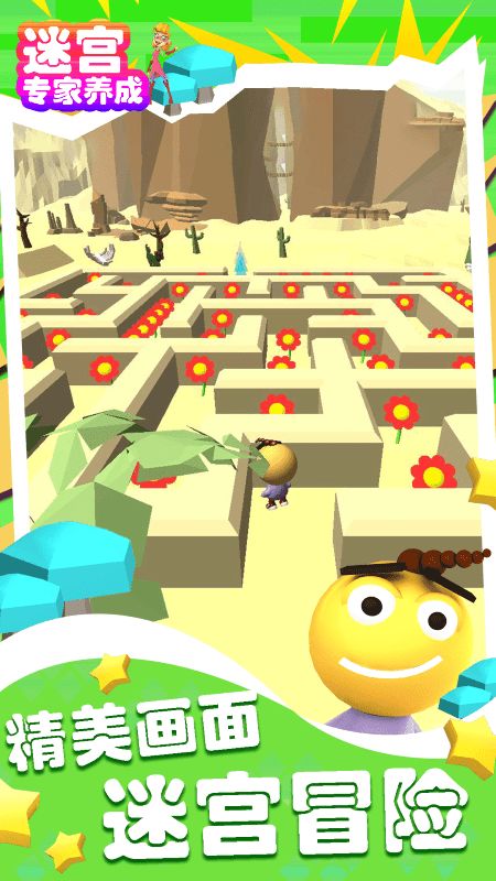 最新迷宫游戏大盘点:盘点热门迷宫游戏,哪个更吸引你? 最新迷宫游戏大盘点:盘点热门迷宫游戏,哪个更吸引你?