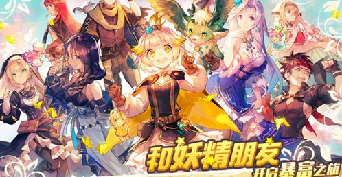 诺弗兰物语贴合剂合成秘籍：独家配方攻略大揭秘