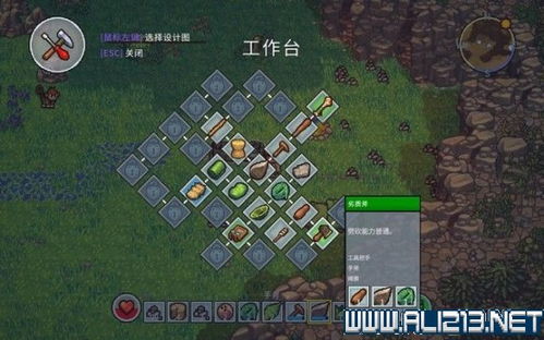 《独居生存指南:新手开局必看攻略》 《独居生存指南:新手开局必看攻略》