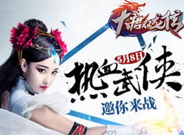 《盘点十大热门网红游戏！必玩经典排行榜》