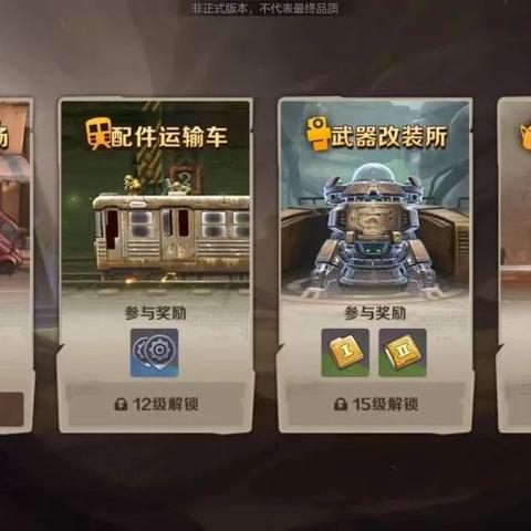 《爆款轻Roguelike！盘点下载量爆棚的前十神作》