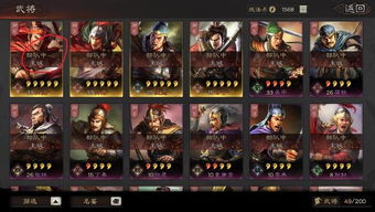 三国士族特性传染攻略：轻松掌握家族传承技巧