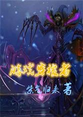 《热推！最新文字小说游戏盘点，精选佳作不容错过》