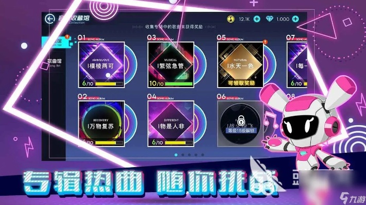 热榜揭晓！盘点2023必玩热门节奏游戏，让你停不下来！