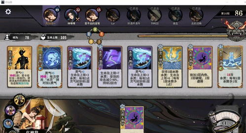 弈仙牌田剑心通牌组搭配攻略：高效组合提升战斗力