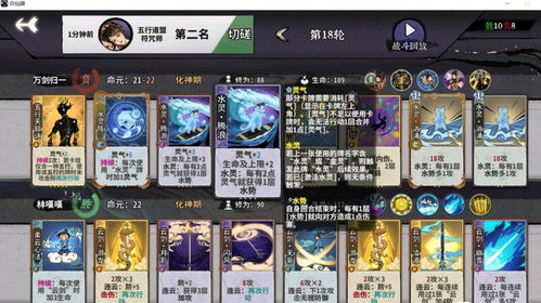 弈仙牌田剑心通牌组搭配攻略：高效组合提升战斗力