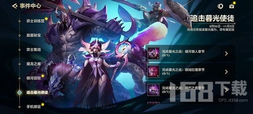 《金铲铲之战暗域巨魔第1关低配阵容攻略,轻松通关!》 《金铲铲之战暗域巨魔第1关低配阵容攻略,轻松通关!》