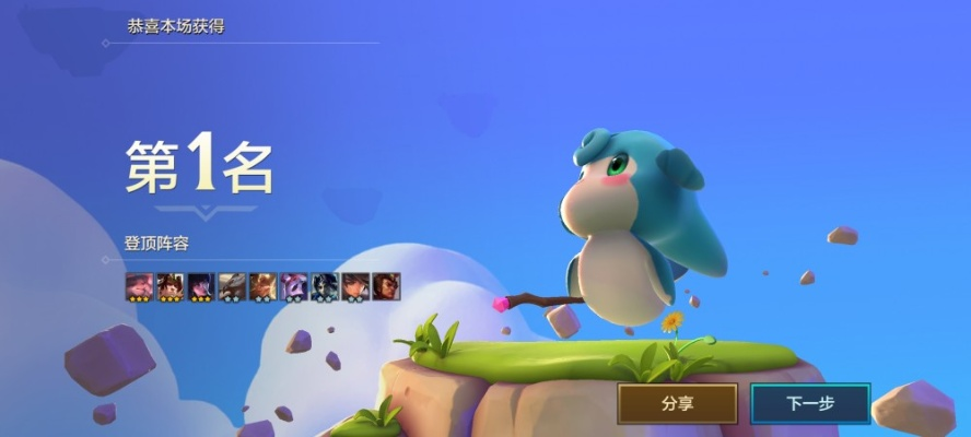 《金铲铲之战弩神神装攻略：天罚之弓出装解析》