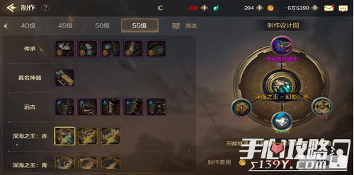 迷途深渊快速升级攻略：装备选择秘籍