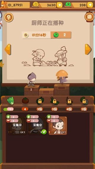 爆炒江湖宴:蒸切技巧深度揭秘,解锁高分秘籍 爆炒江湖宴:蒸切技巧深度揭秘,解锁高分秘籍