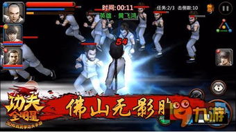 《盘点十大经典耐玩2D格斗游戏,重温热血竞技时光》 《盘点十大经典耐玩2D格斗游戏,重温热血竞技时光》