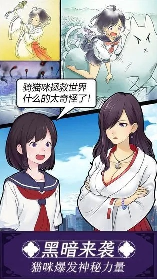 《独家推荐！必玩漫画游戏盘点，每一款都精彩绝伦》