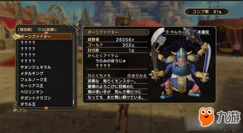 《勇者集结！揭秘各职业英雄推荐与高效获取攻略》
《勇者必备！深度解析各职业英雄推荐与获取技巧》
《勇者之路：独家揭秘英雄推荐与获取攻略》
《勇者升级秘籍：各职业英雄推荐与获取全攻略》
《勇者速成！一网打尽各职业英雄推荐与获取方法》