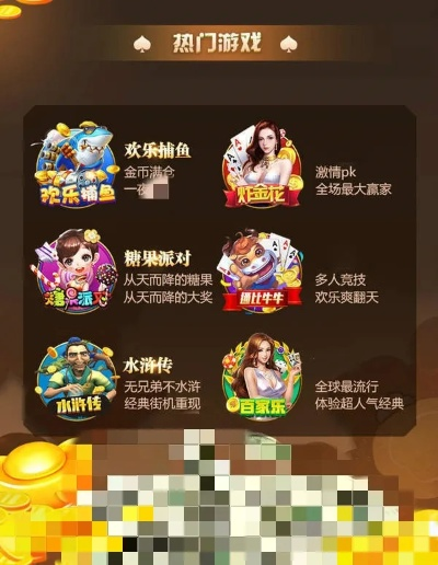 最新棋牌游戏盘点:热门推荐,玩家必看! 最新棋牌游戏盘点:热门推荐,玩家必看!