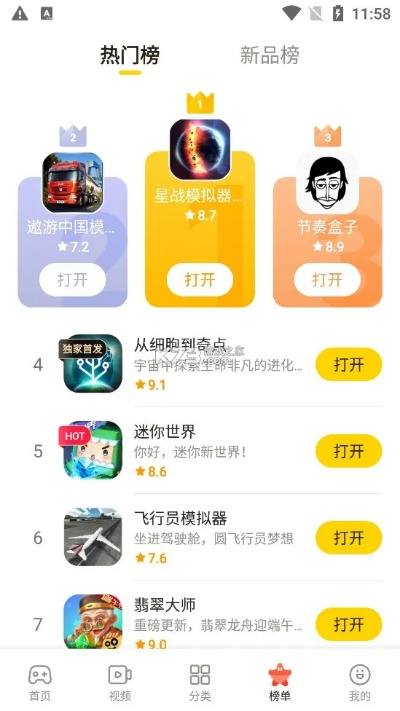 最新棋牌游戏盘点:热门推荐,玩家必看! 最新棋牌游戏盘点:热门推荐,玩家必看!