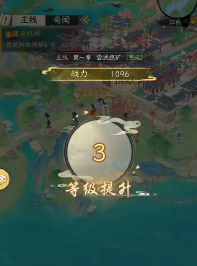 《华夏千秋开派攻略：独门秘籍助你称霸江湖》