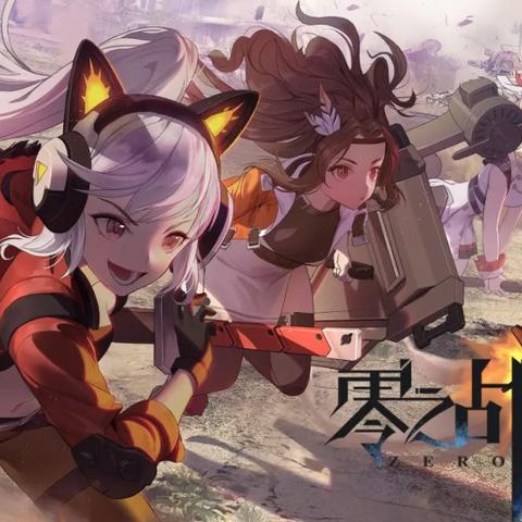 《墨尔本零之战线攻略：战姬技能属性深度解析》